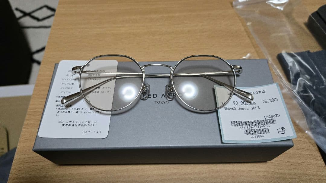 【別注】 ＜KANEKO OPTICAL（金子眼鏡）＞ James/アイウェア