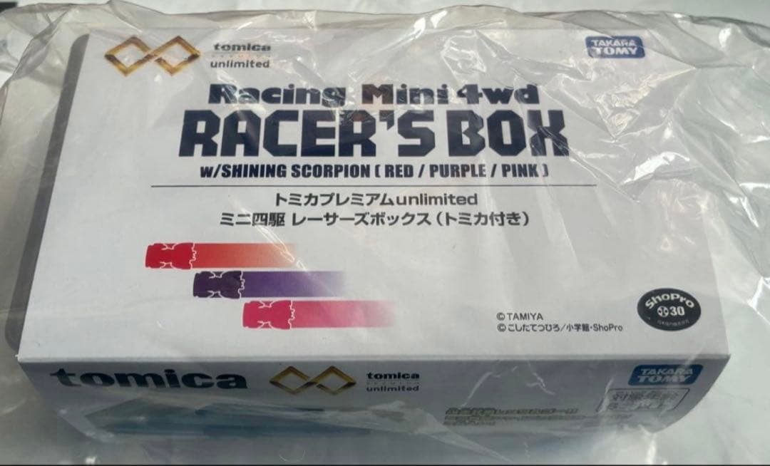 トミカプレミアム unlimitedited ミニ四駆 レーサーズボックス