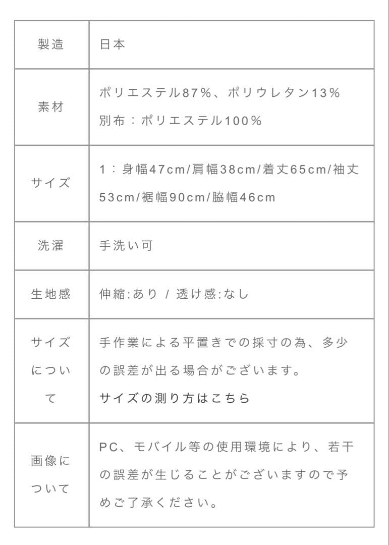 極美品　SONO ティアードフレアチュニックプルオーバー　ネイビー