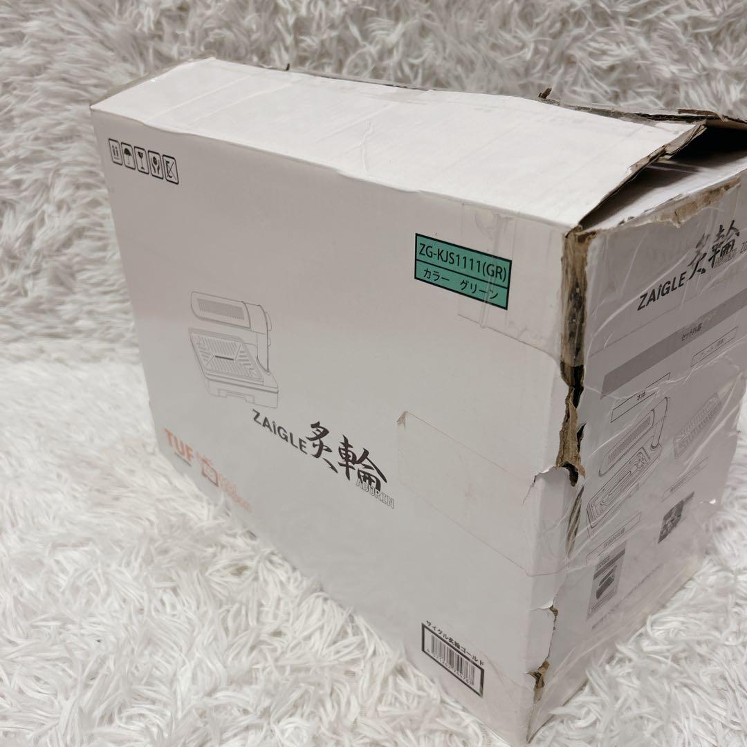 【極美品】ZAIGLE 炙輪 ZG-KJS1111 ワイドプレートセット