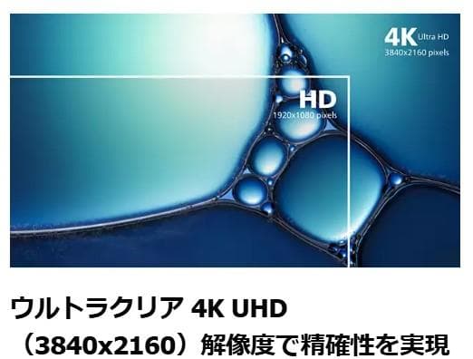 PHILIPS 438P1/11 42.5型 4Kモニター【使用4ヶ月】