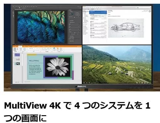 PHILIPS 438P1/11 42.5型 4Kモニター【使用4ヶ月】