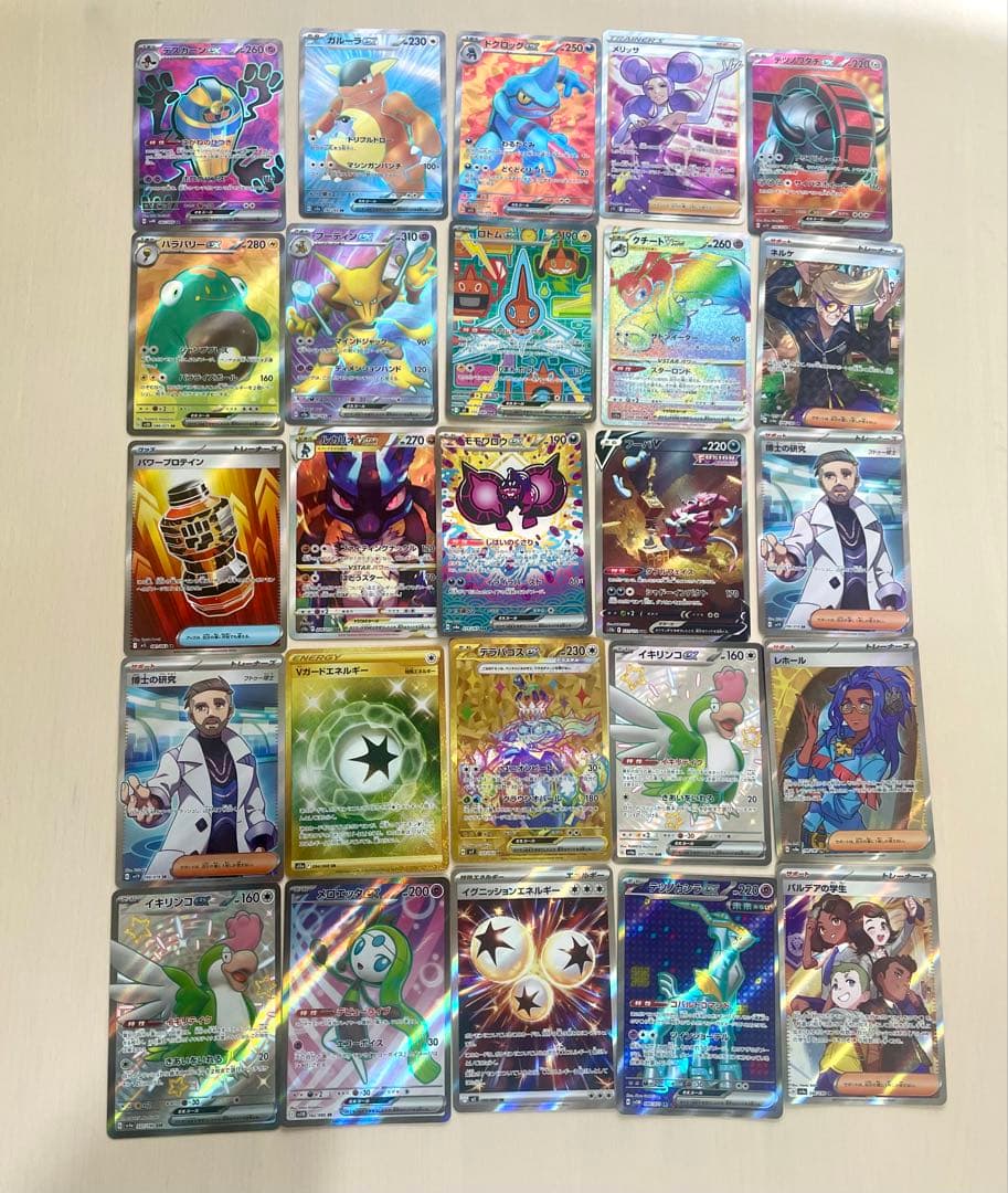 ポケモンカードゲーム 54枚セット　SAR、UR、SRその他　即日発送