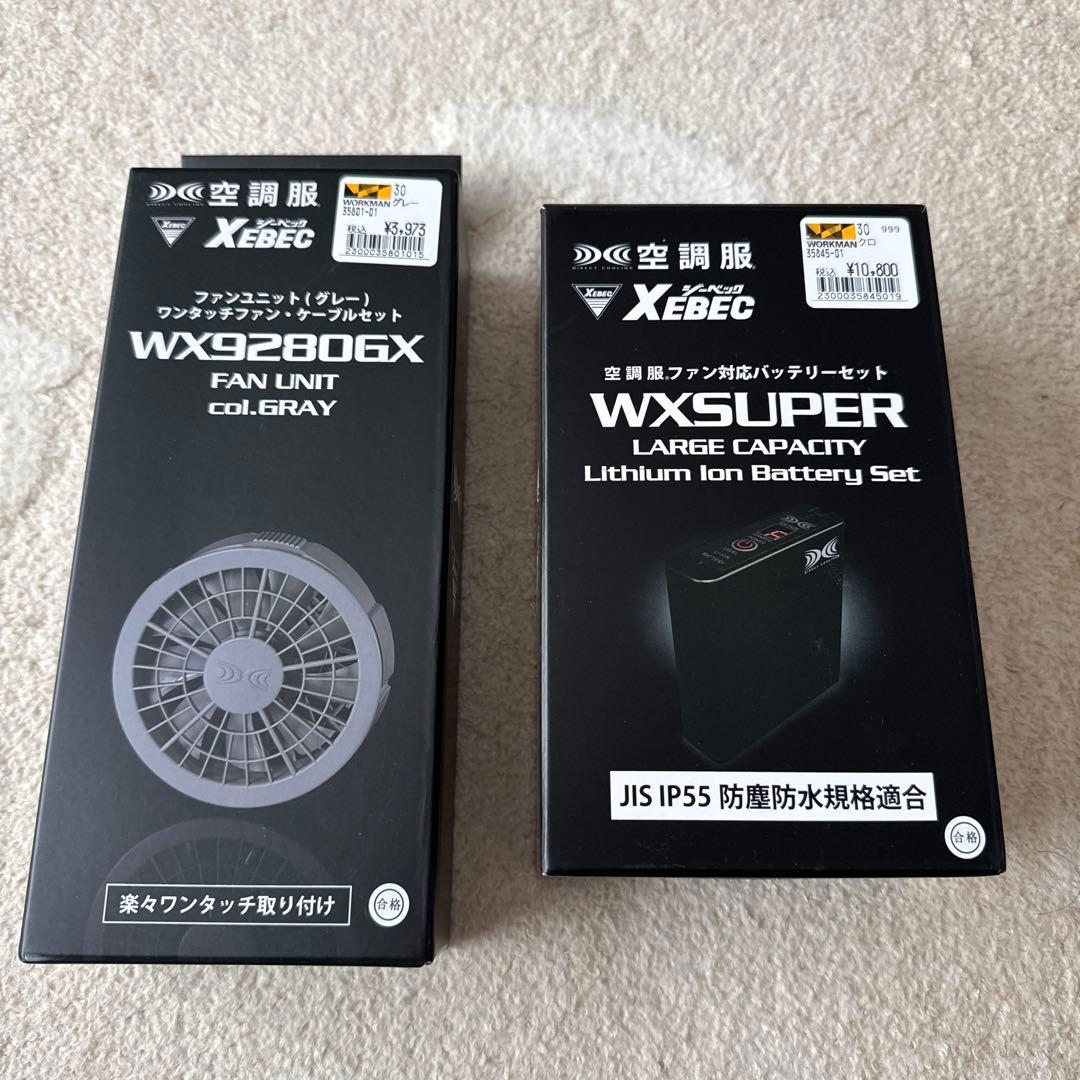 XEBEC ファン、バッテリーセット