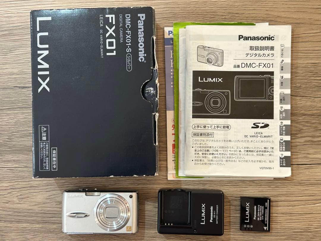 Panasonic Lumix DMC-FX01 シルバー デジタルカメラ