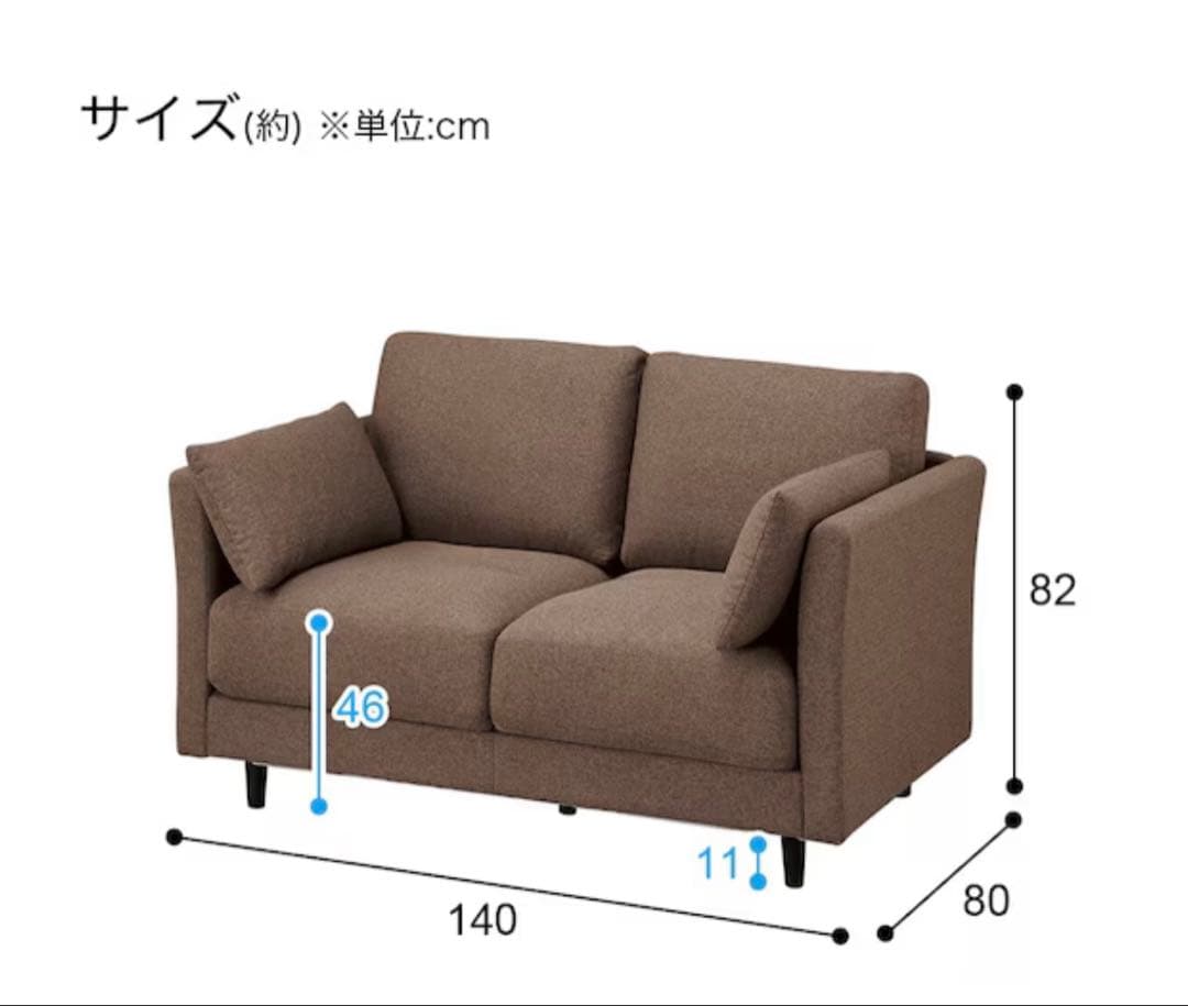 ニトリ⭐︎2人掛けソファ⭐︎送料込み