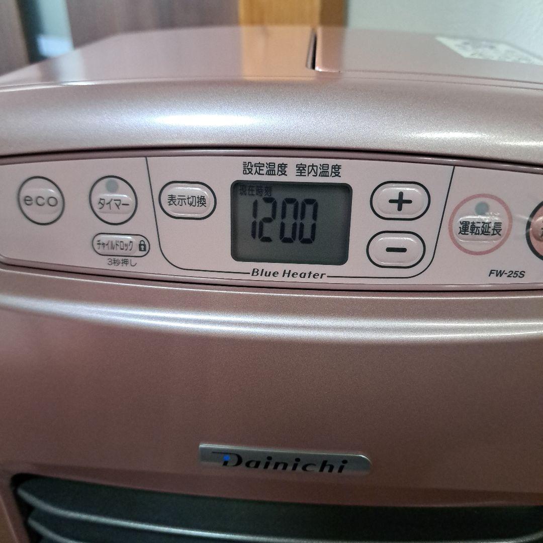 2018年製　Dainichi FW-25S 石油ファンヒーター 　美品です。