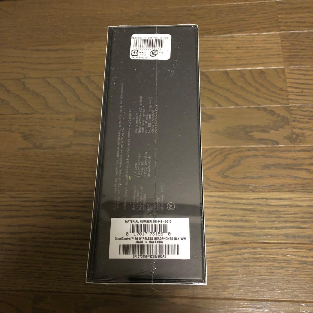 BOSE Quietcontrol 30 イヤホン 新品 未開封 最終価格