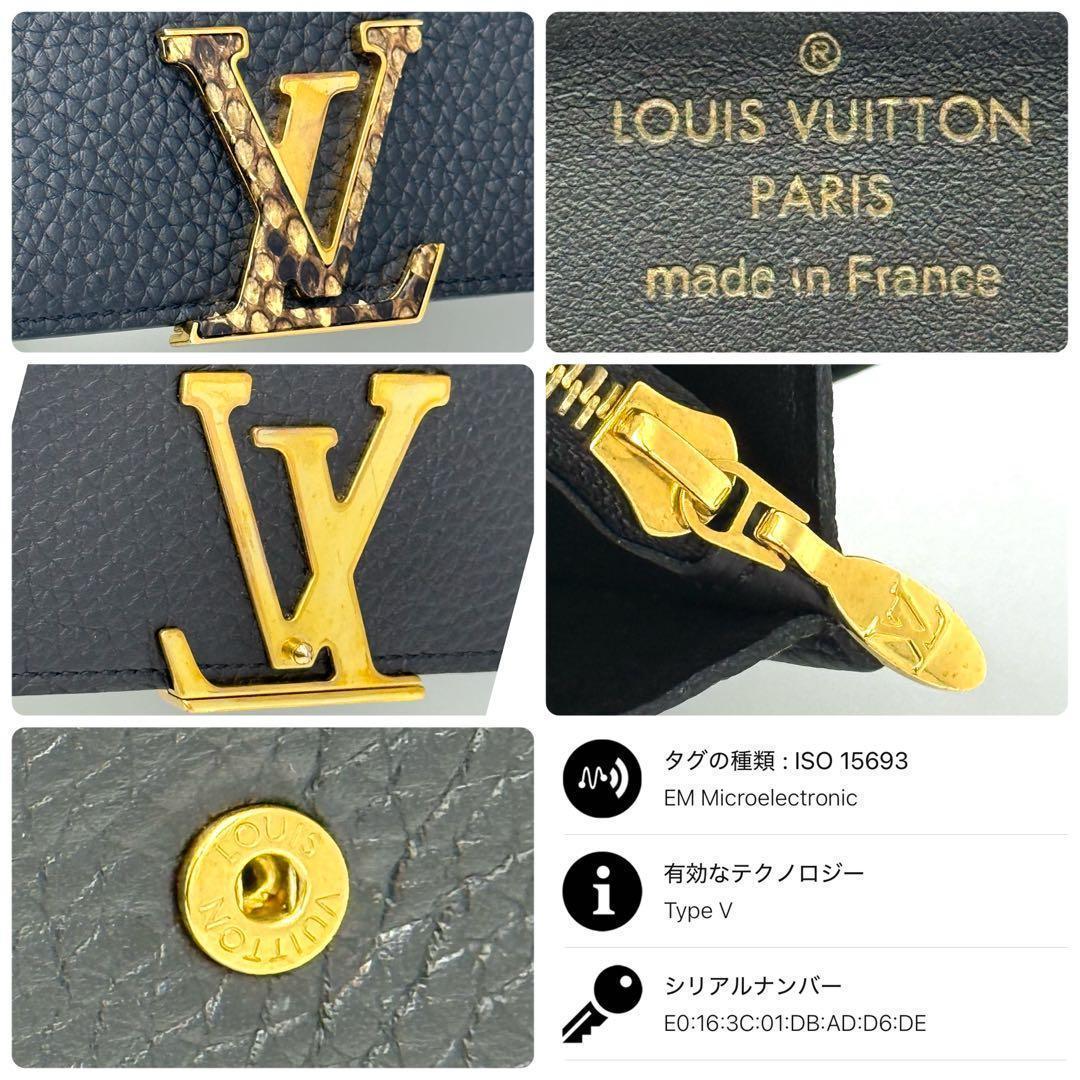 新品に近い✨ルイヴィトン カプシーヌ パイソン ブラック 本革　長財布 O40