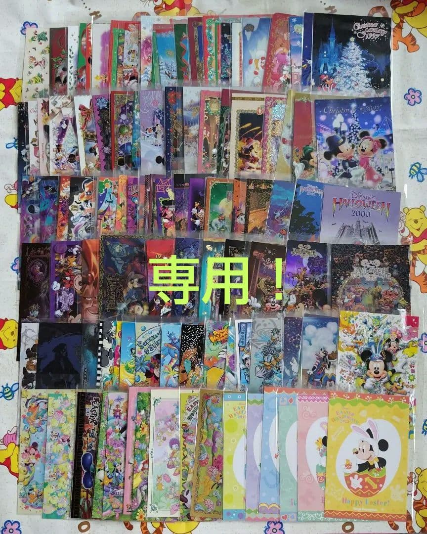 ディズニーポストカードまとめ売り　TDL　TDS　シーズンイベント　おまけ付き！