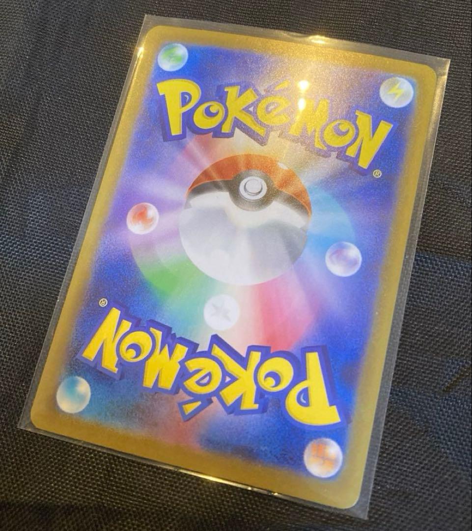 I*読様 スタートデッキ100 No.25 ピカチュウex SAR ポケモンカー