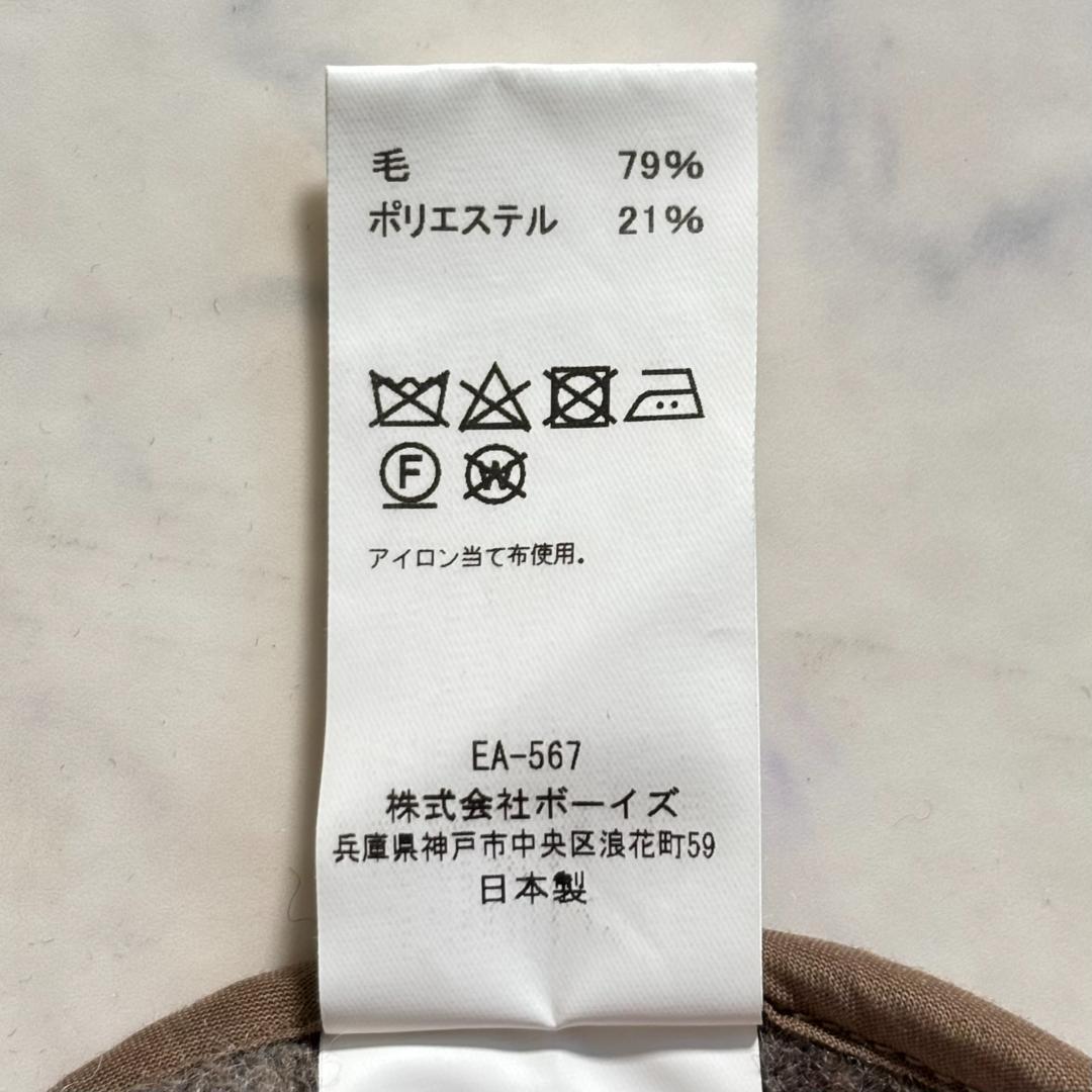 ダントン ウールモッサノーカラーコート グレージュ サイズ36 tb0