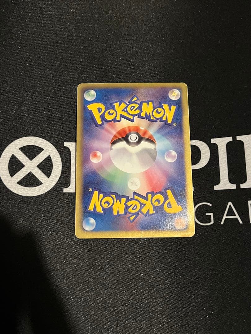 レックウザEX SR BW5 リューノブレード　053/050 アンリミ