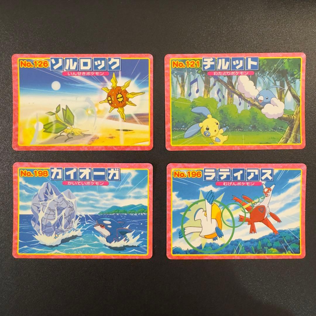 ポケモンカード　トップガム　アドバンスジェネレーション　60枚　まとめ売り