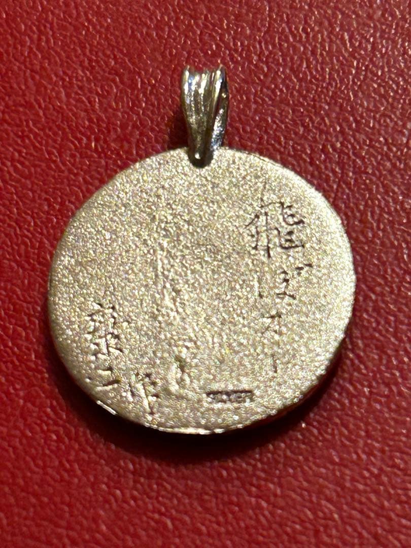 岩倉康二 十二支イノシシ ペンダントトップ 裏側に康二作 飛ぼう？刻印あり