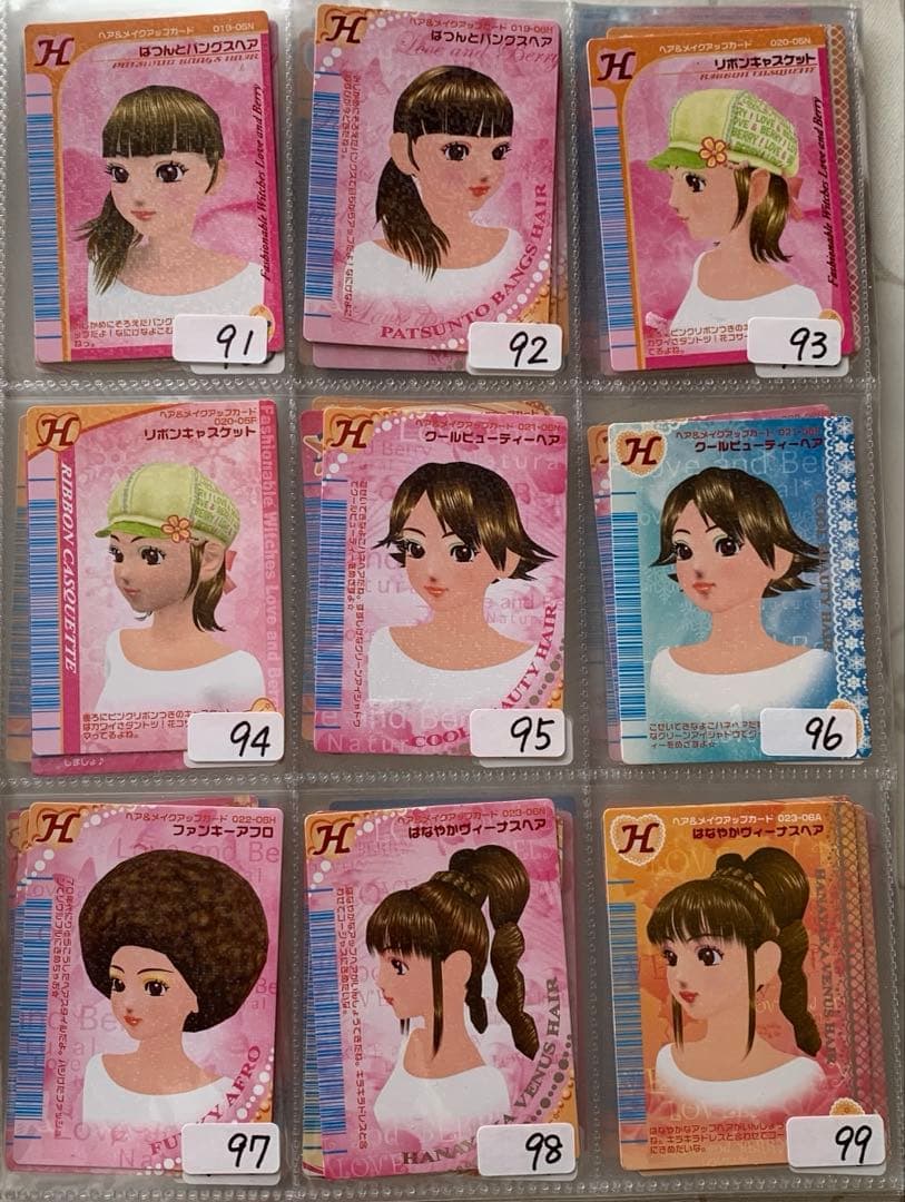 【バラ売り1枚100円】ラブandベリーカード