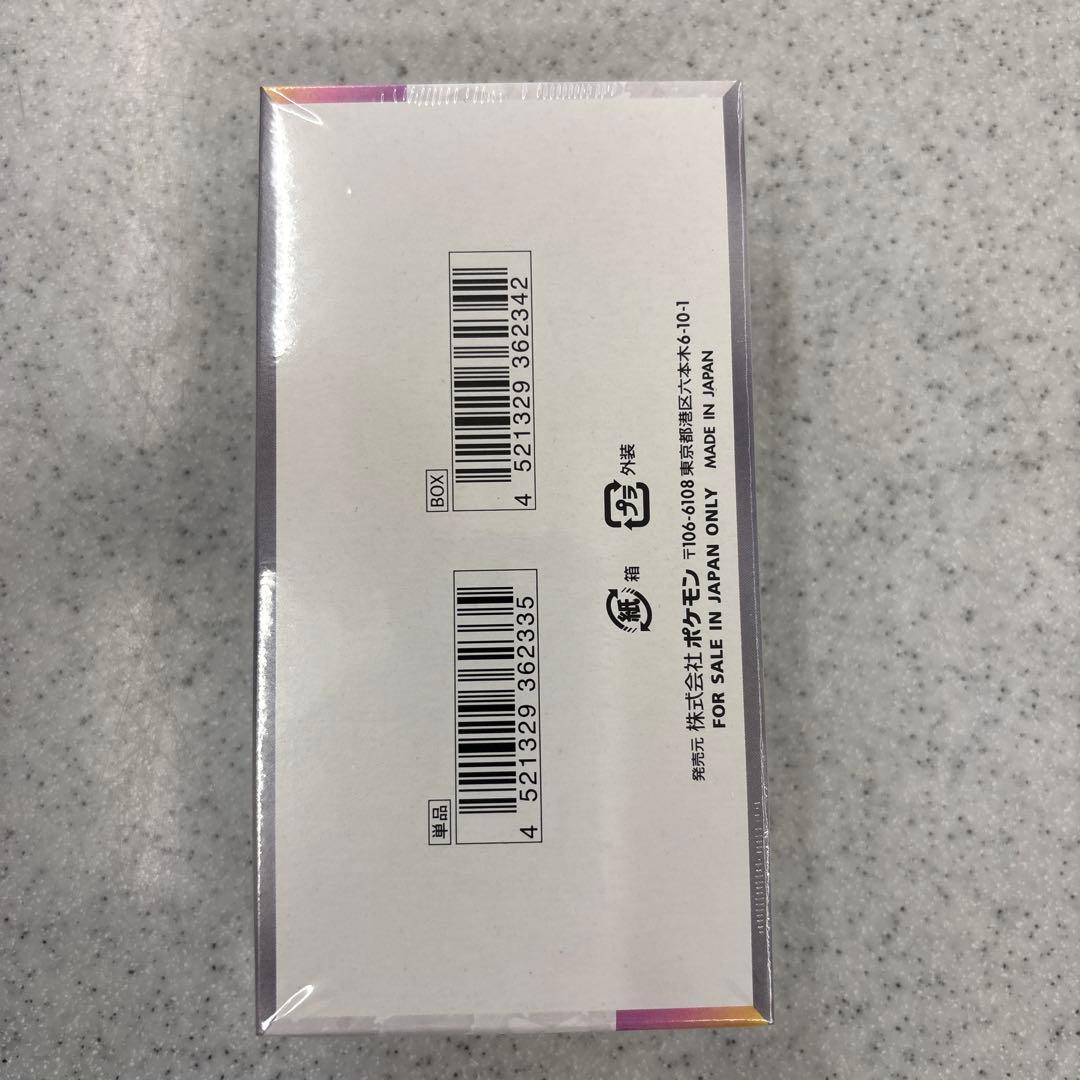 ポケモンカード テラスタルフェスex 1box シュリンク付き　新品未開封