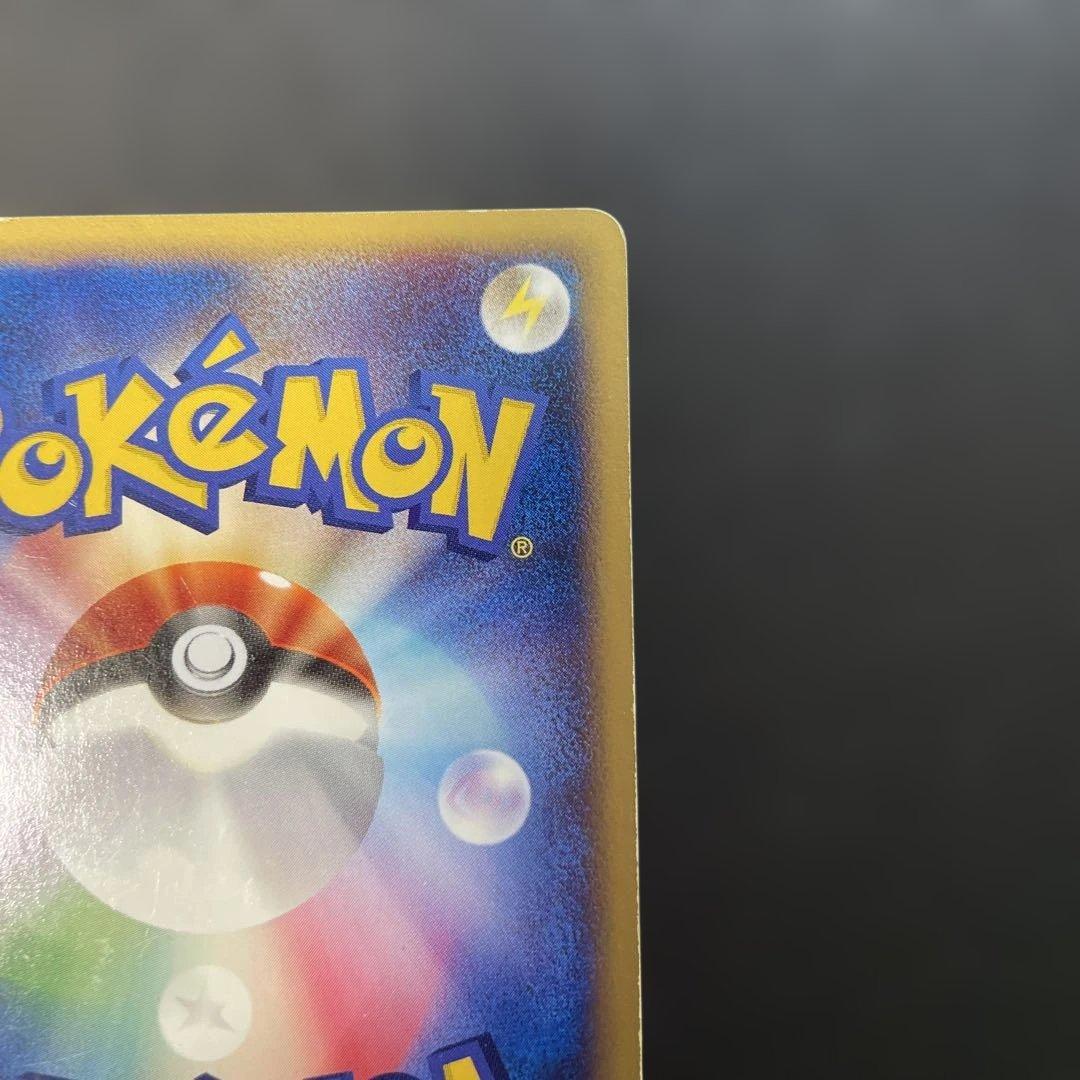 ポケモンカードe ブラッキー 第4弾 裂けた大地 071/088 2w