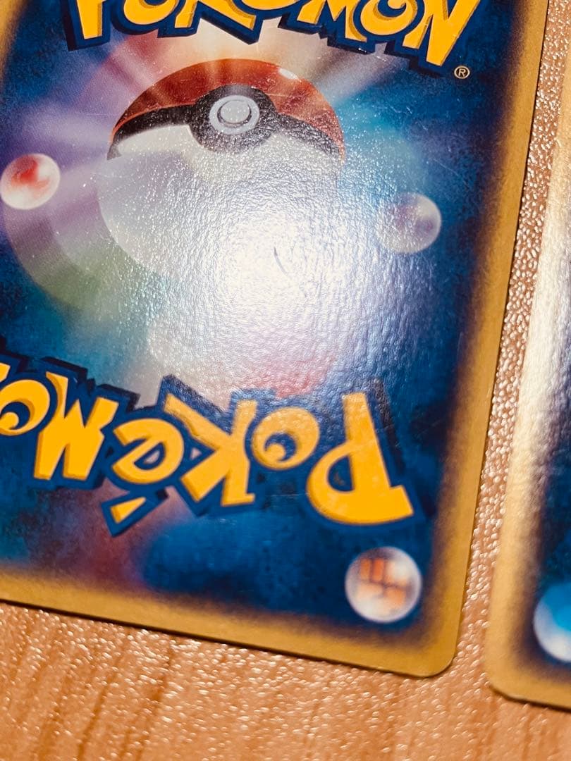 スピアー 2枚セット