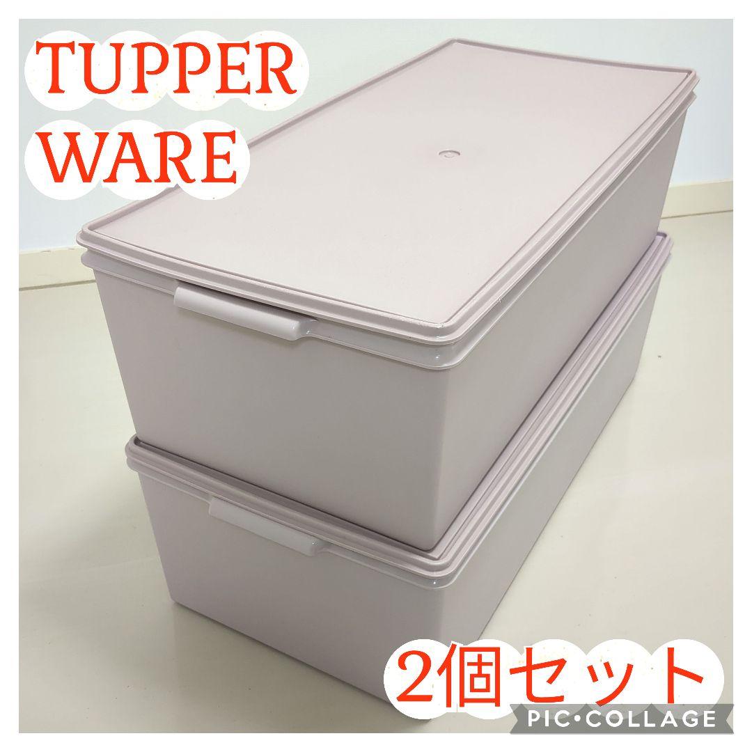 【2個セット】タッパーウェア　ディープロングスーパーケース　収納　ピンク