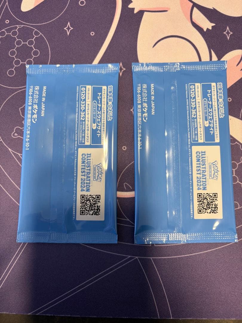 ポケモンカードarまとめ売り＋プロモ