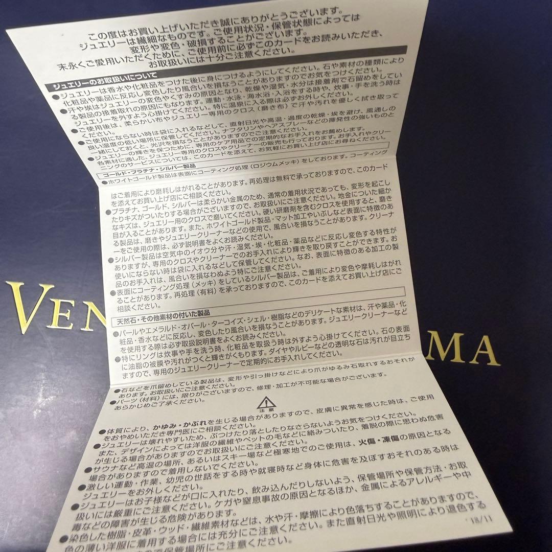 VENDOME　AOYAMA　ブラックカルセドニー　ネックレス　K18