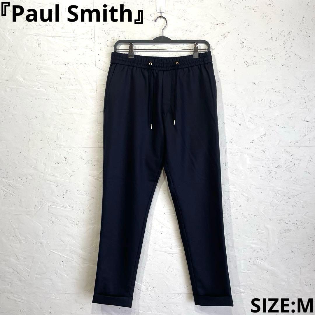 日本製【Paul Smith】ウールイージーパンツスラックス　ネイビー　M