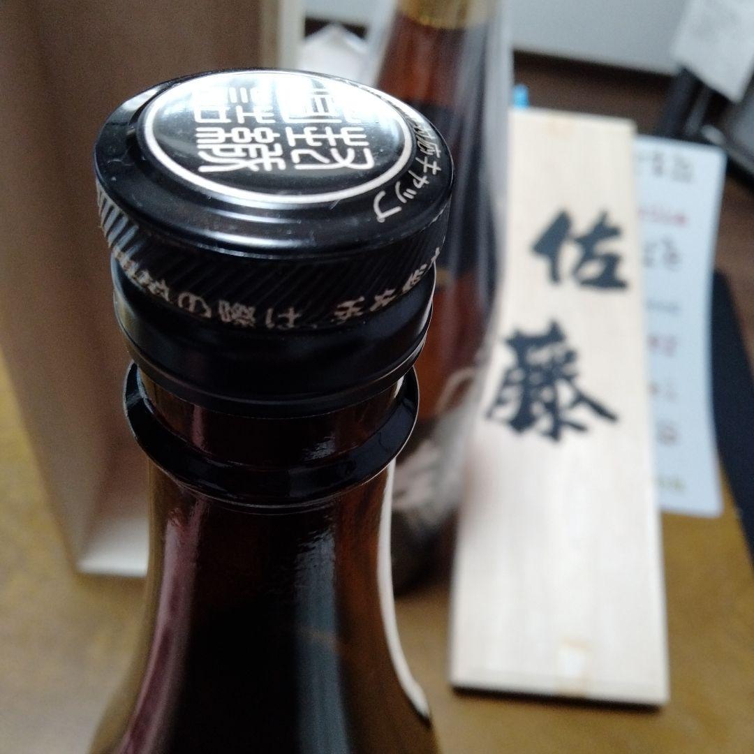 佐藤黒 木箱入り　なかむら　錫釜　の３本セット