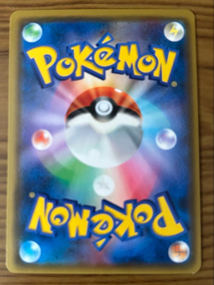 ポケモンカード ムサシとコジロウ SR