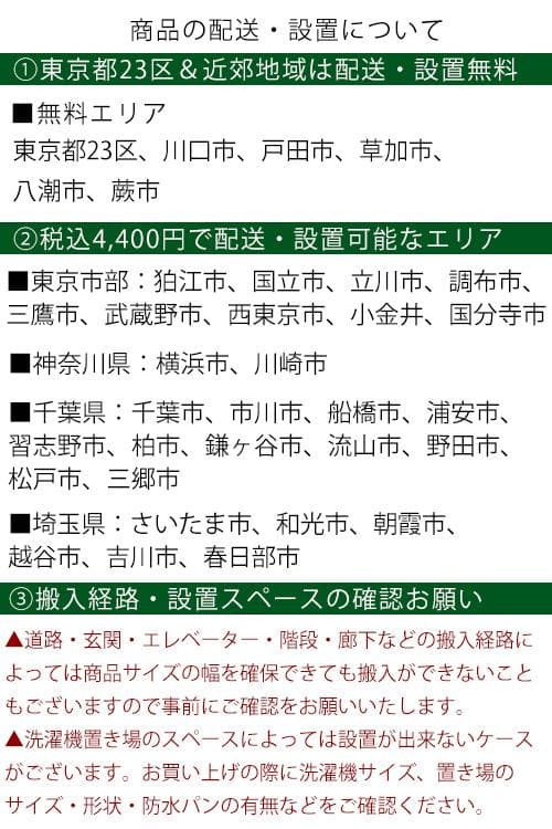 【中古】東芝洗濯機 5Kg 2024年式2601251833