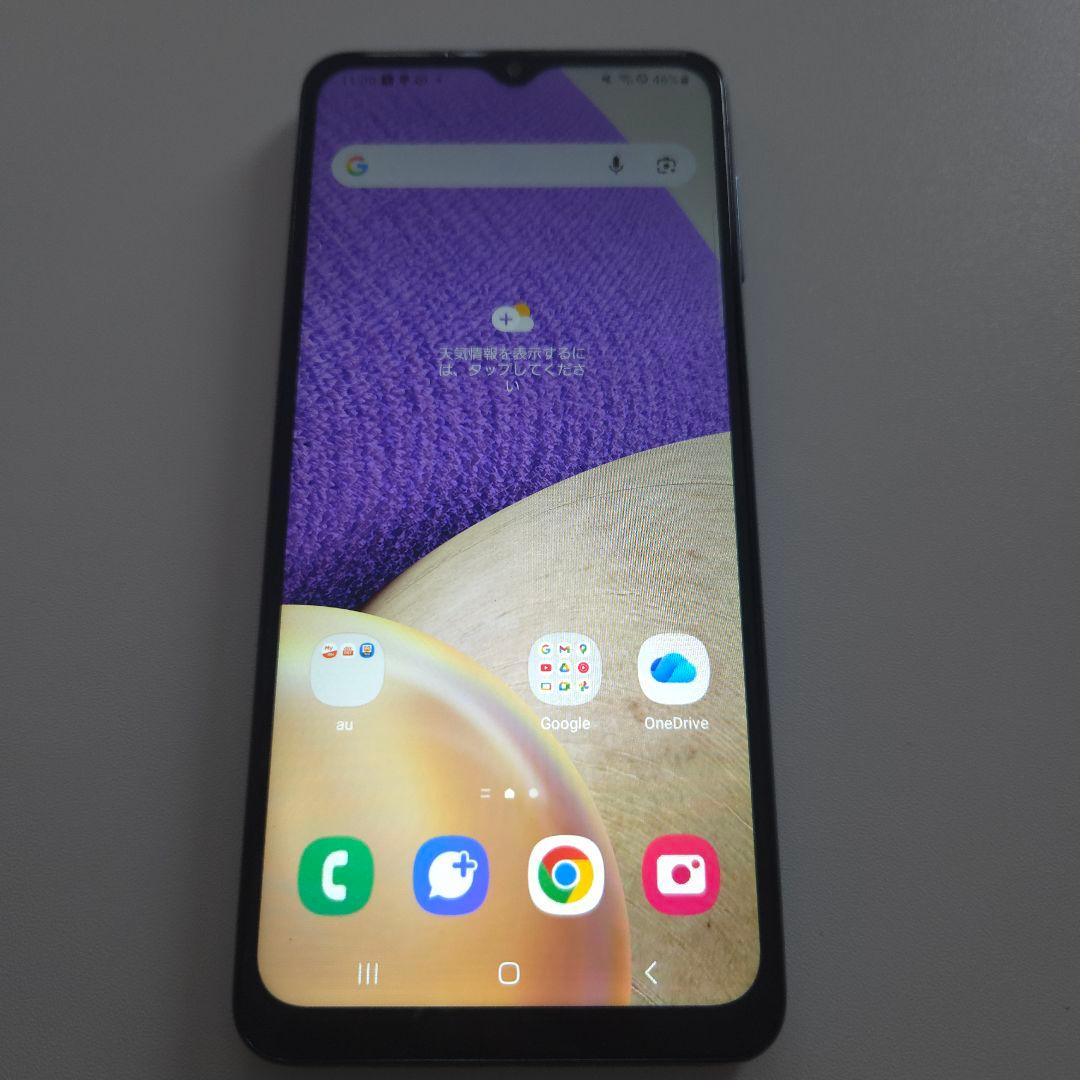 Galaxy A32 5G アンドロイド13 au系回線 １９９