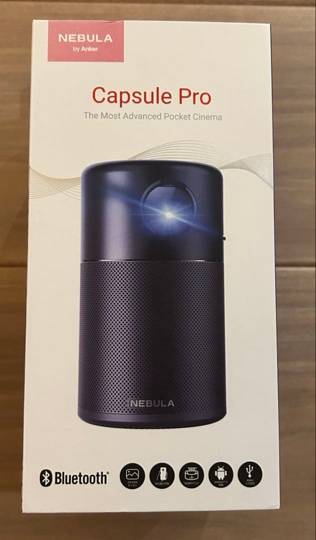 【セール:23500→22000】アンカー　Nebula CapsulePro