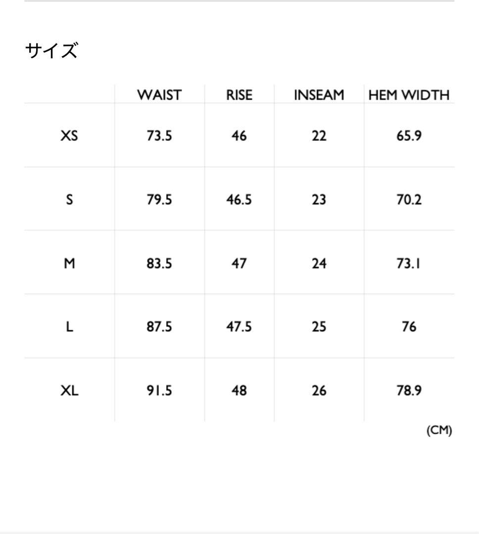 値引き不可SHINYAKOZUKA SCOTTISH WITH DICKIES