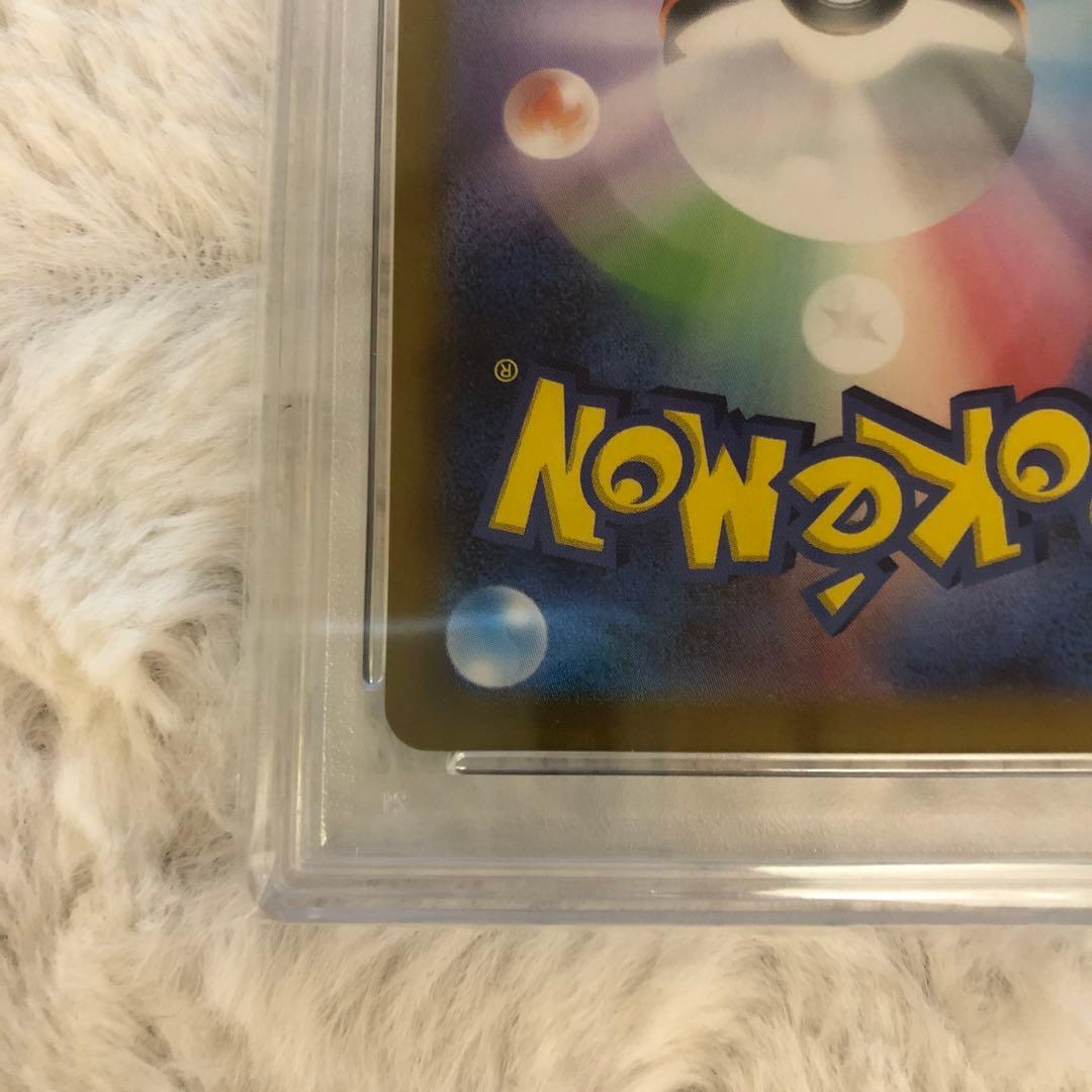 PSA10 ナンジャモ SAR 350/190