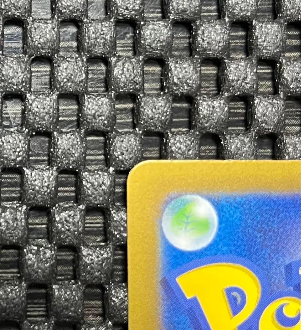 ポケモンカードゲーム　リーリエのピッピｅｘ　ＳＡＲ