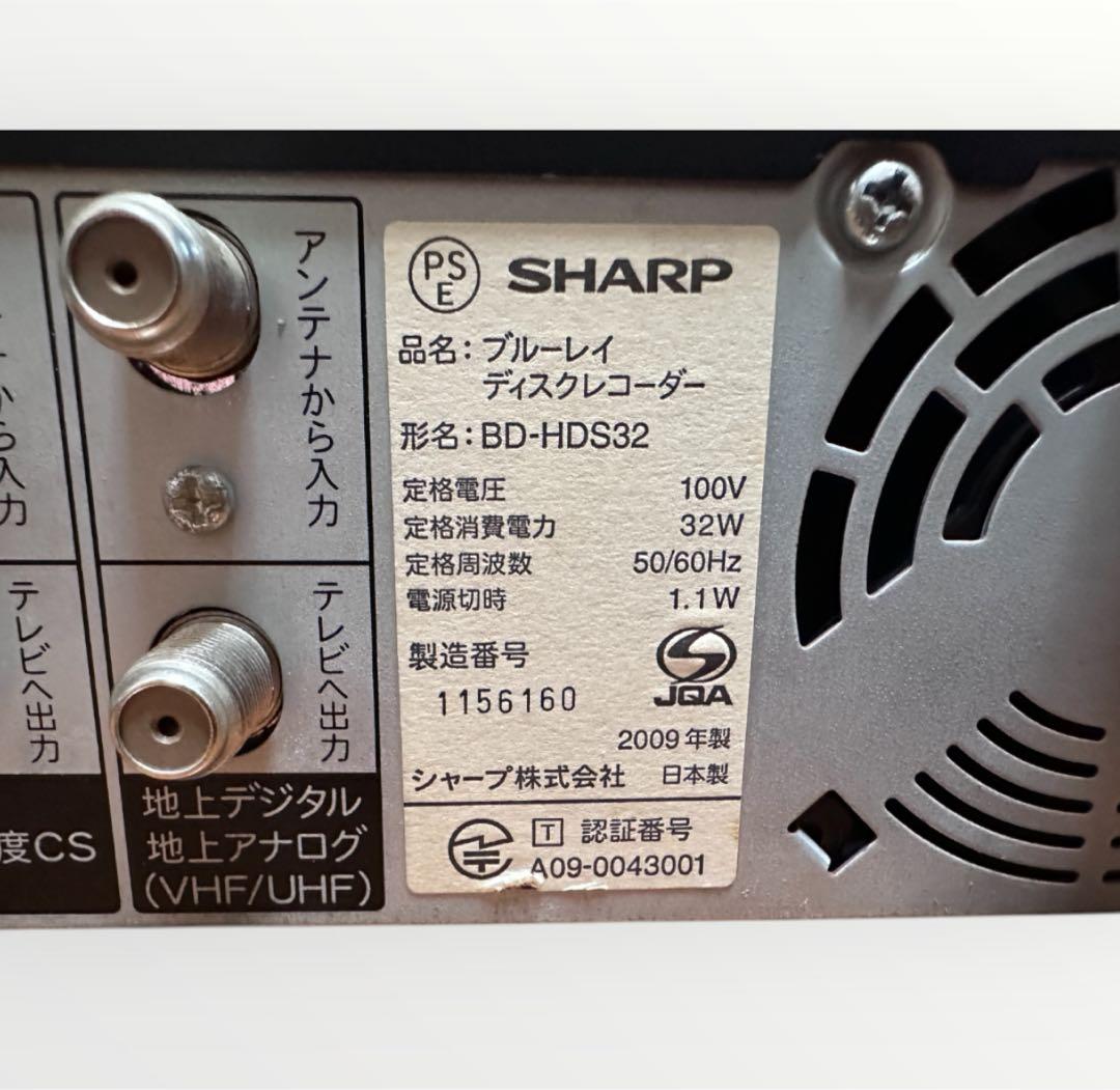 シャープ SHARP AQUOS ブルーレイレコーダー BD-HDS32