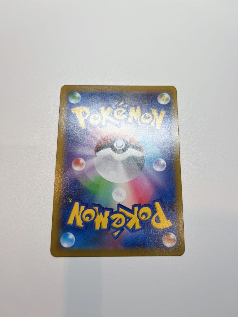 ピカチュウVMAX ゴールド 310HP