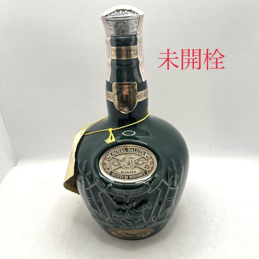 未開栓 緑/空瓶 赤　 SALUTE 21 ロイヤルサルート ウィスキ