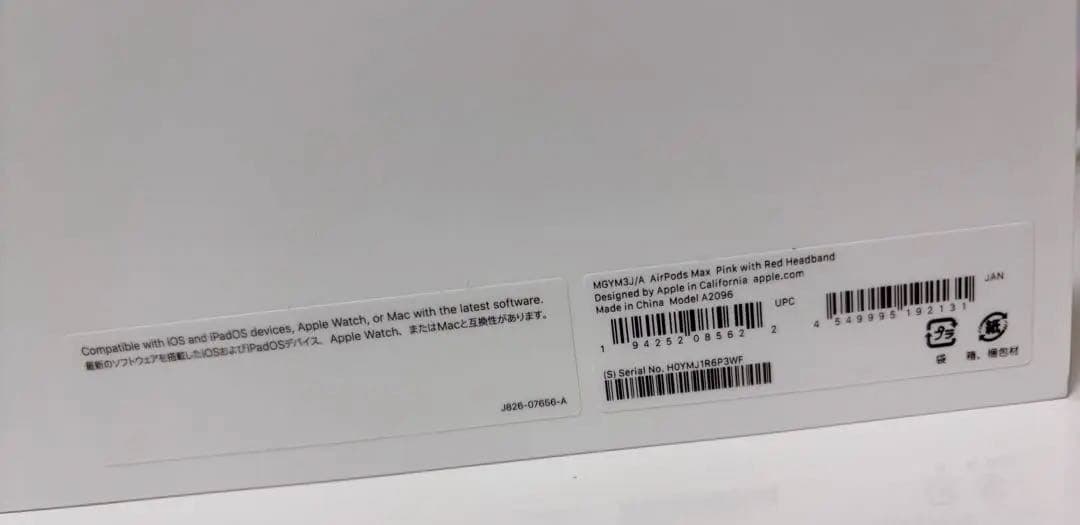 AirPods Max Appleピンク 純正 正規品 刻印無し