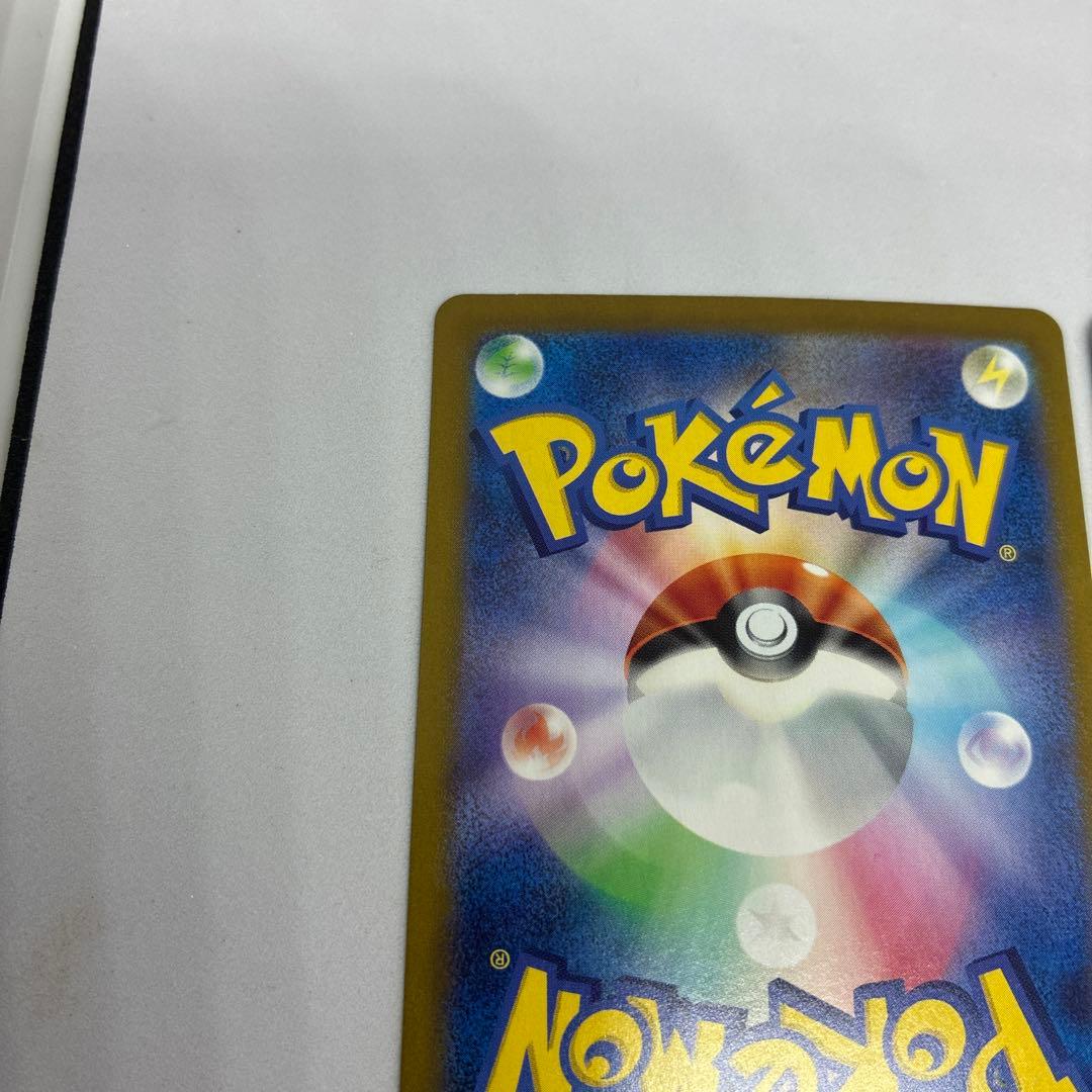 か*ん様 ポケモンカード Nのゾロアークex SAR sv9 2枚セット【美品】