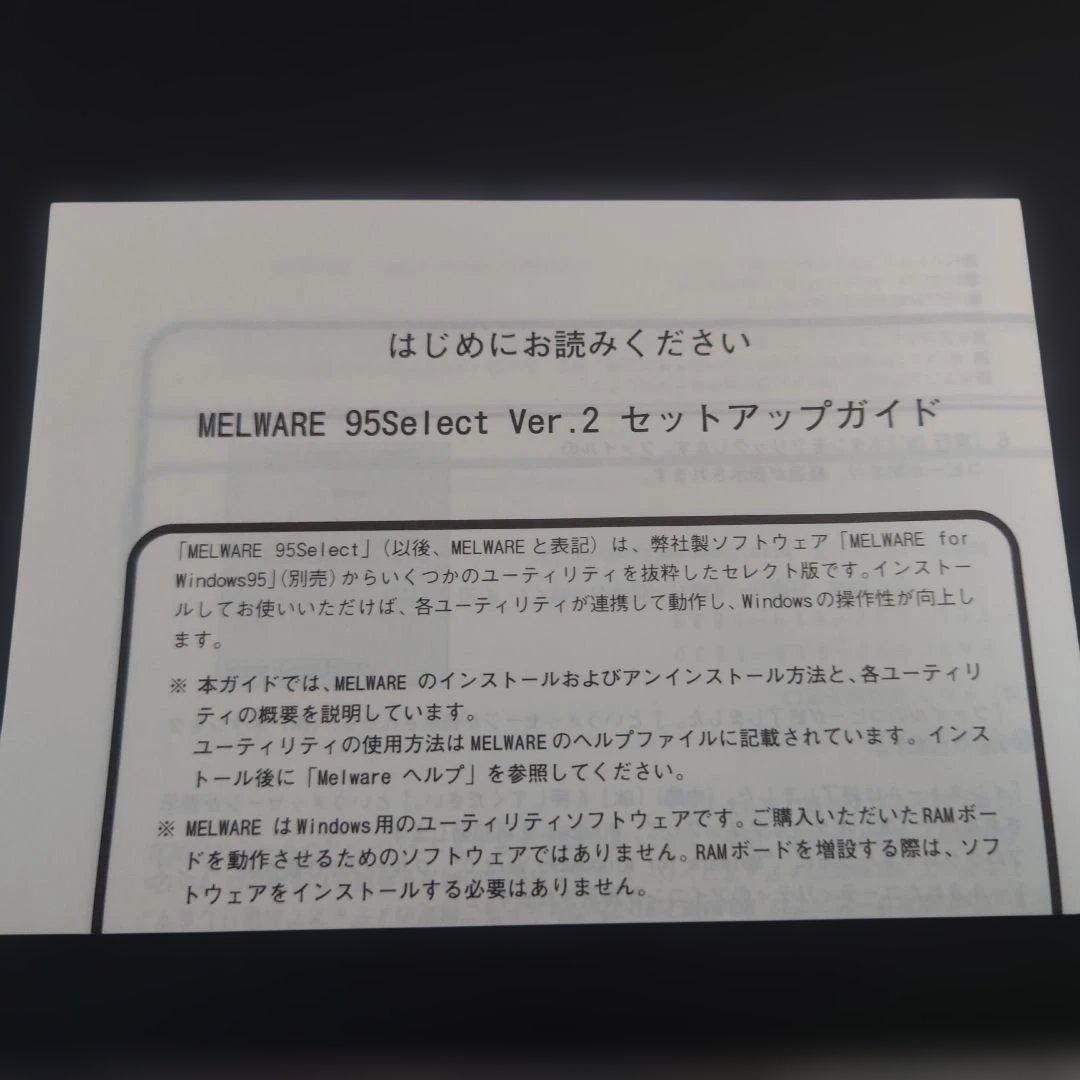 【レア】BUFFALO EMH-ET128MK 内部増設RAMボード 128MB