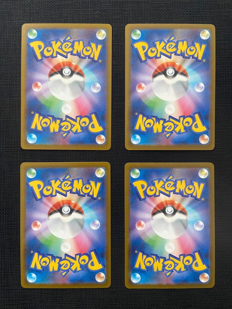 ポケモンカード　MA コンプ　セット　メガドリームex メガゲンガー　10種類