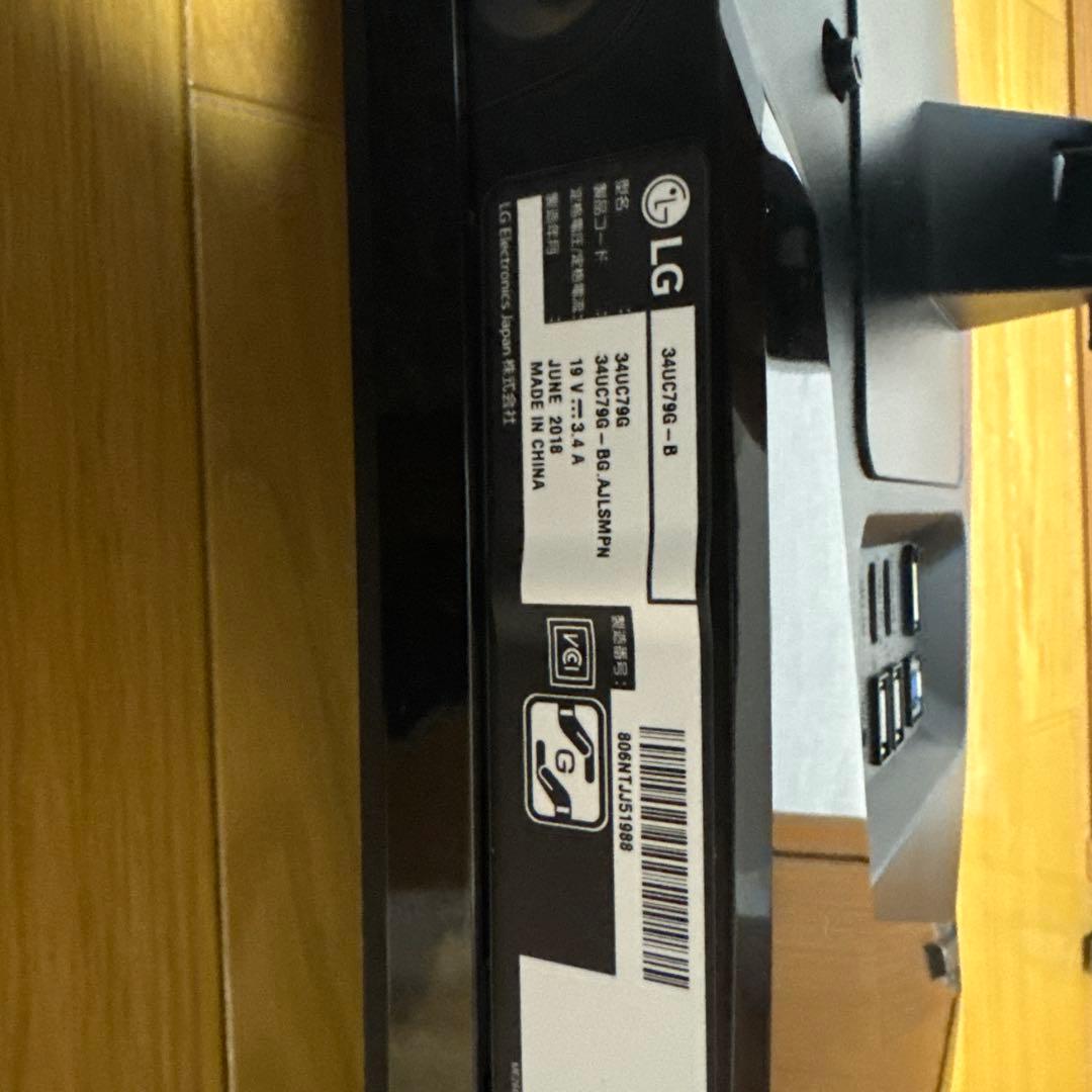 LG ゲーミングモニター 34UC79G-B