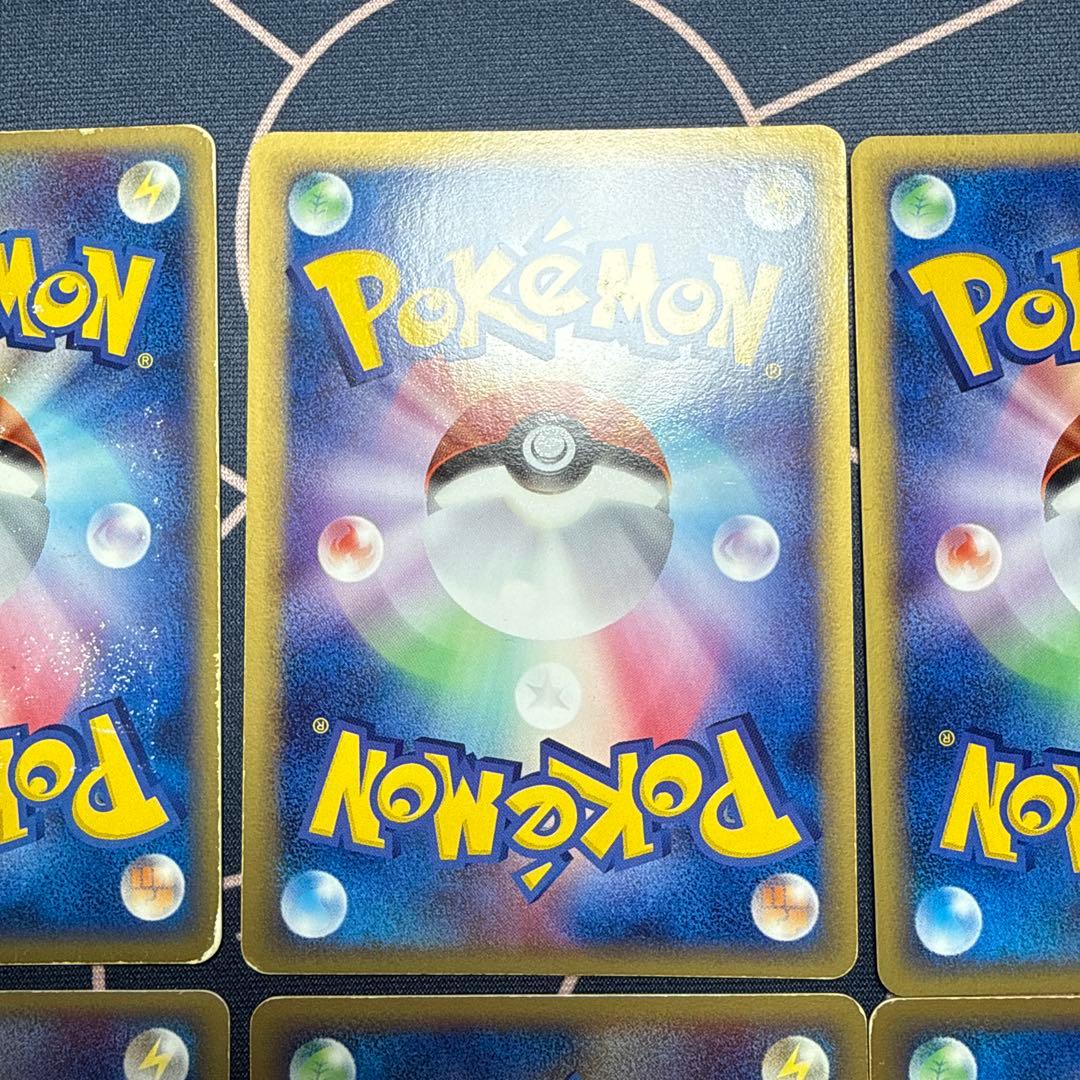 ポケモンカード ex まとめ売り