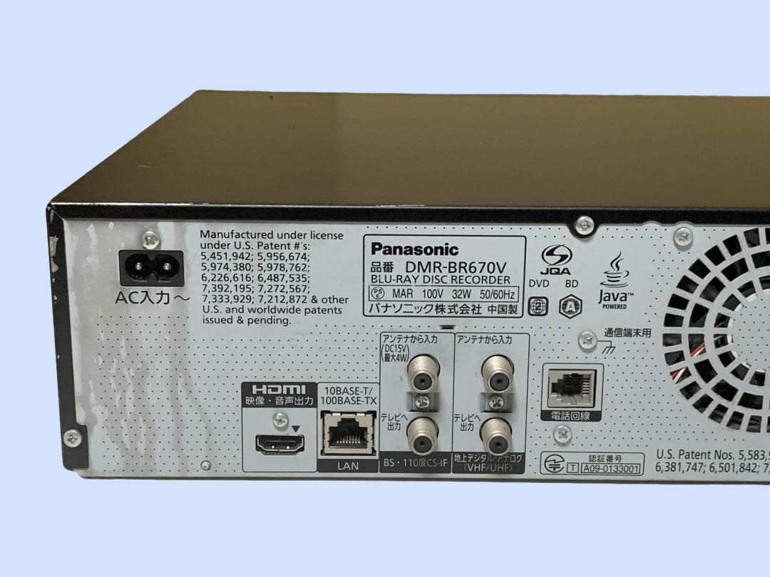Panasonic ブルーレイレコーダー VHS一体型 DMR-BR670V
