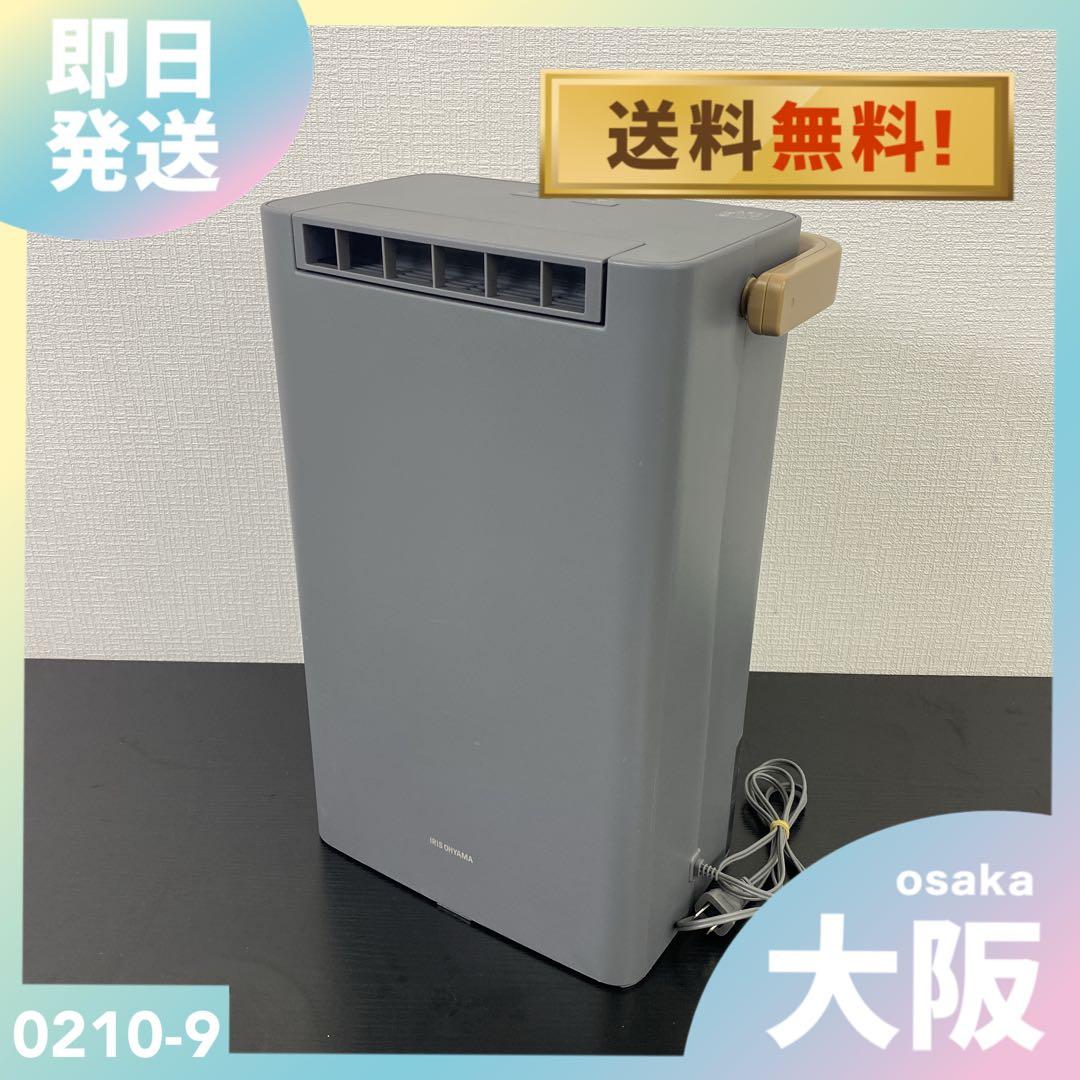送料込み＊アイリスオーヤマ 衣類乾燥除湿機 2024年製＊0210-9
