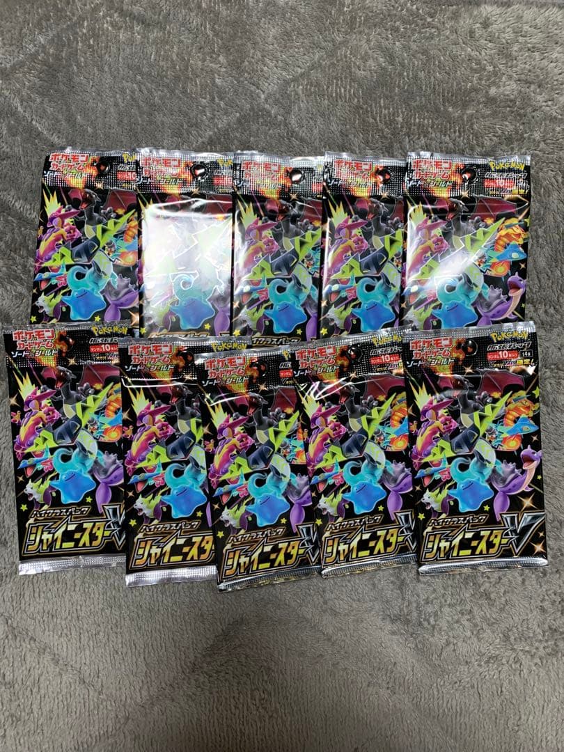 あ*ん様 ポケモンカードゲーム　シャイニースターv 10パックセット