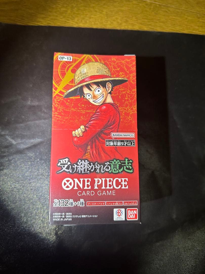 ワンピースカード　受け継がれる意思　テープ付き