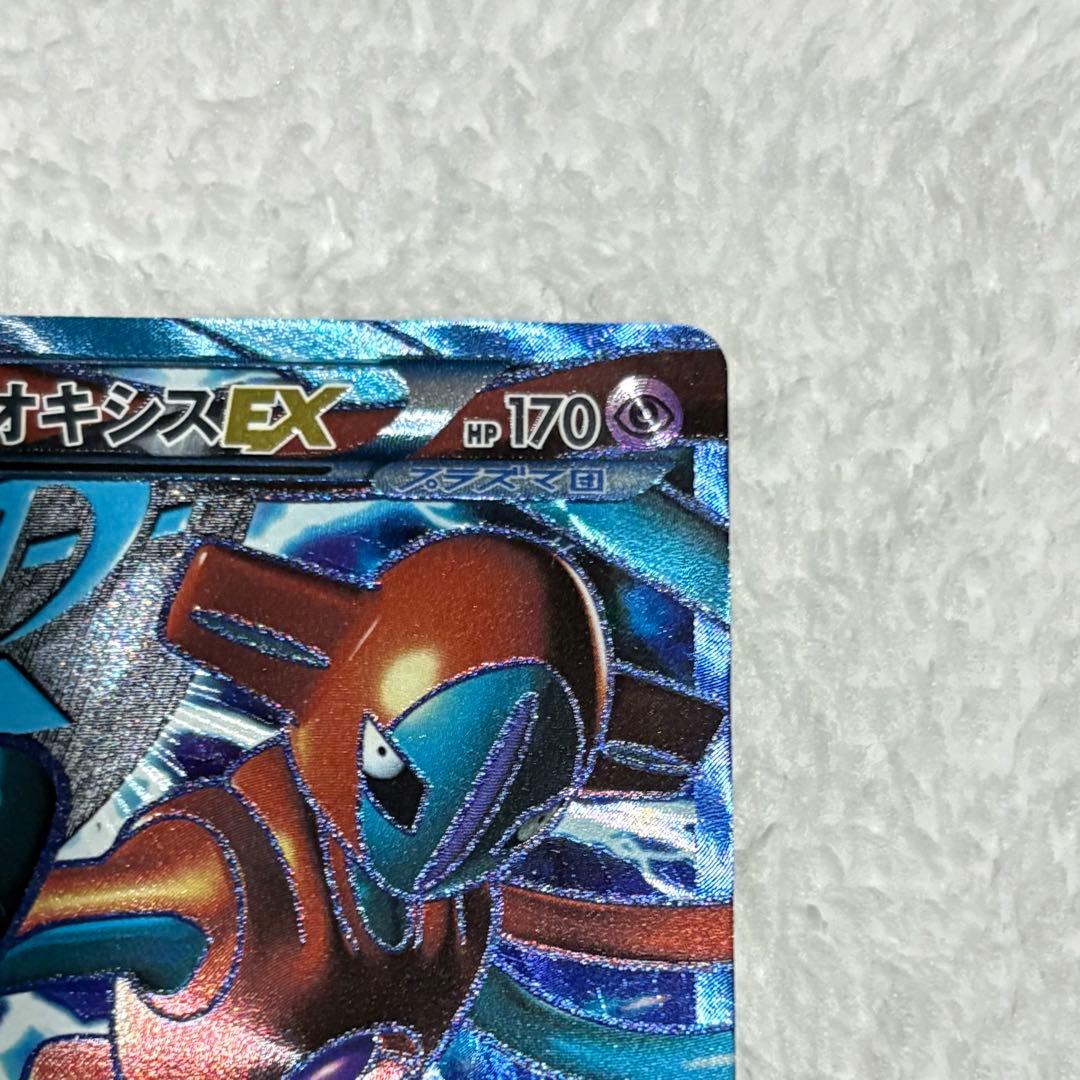 デオキシスEX SR BW8 ラセンフォース