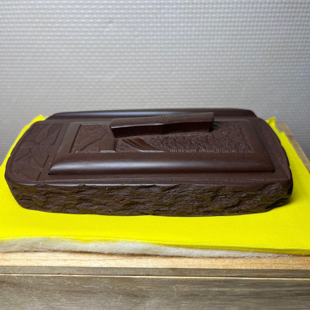 ⭕️赤間硯　蓋付き　木村玉池堂　華泉作　笹竹彫刻の若竹研　綺麗　共桐箱